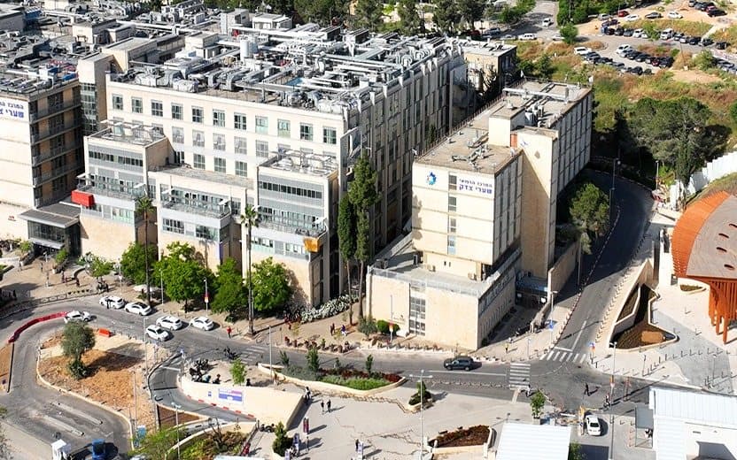 Shaare Zedek Medical Center